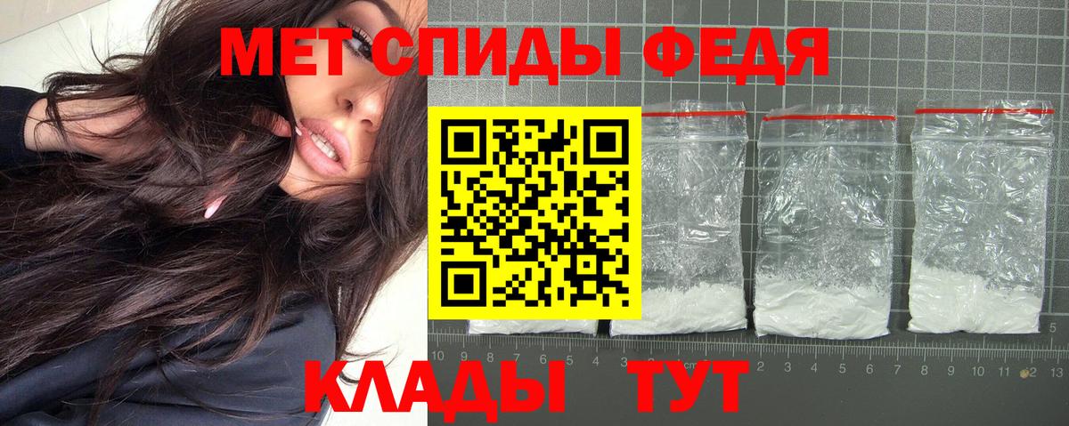 Amphetamine Розовый Крымск
