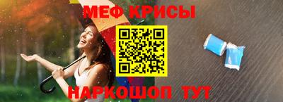 мефедрон Бузулук