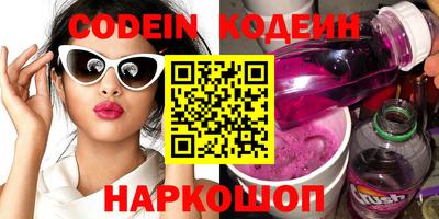 мефедрон Бузулук
