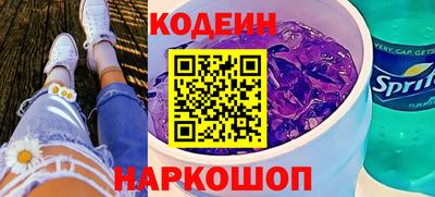 MESCALINE Будённовск
