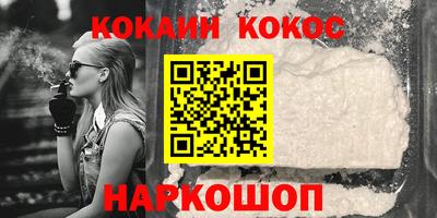 MESCALINE Будённовск