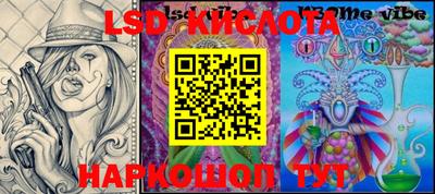 экстази Бугуруслан