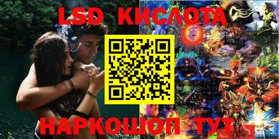 экстази Бугуруслан