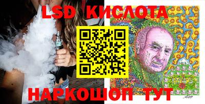 MESCALINE Будённовск