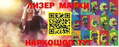 героин Ярцево