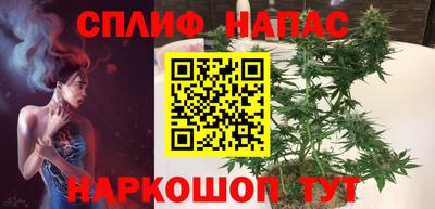 MESCALINE Будённовск
