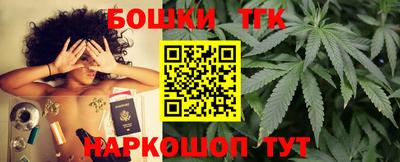мефедрон Бузулук