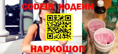 MESCALINE Будённовск