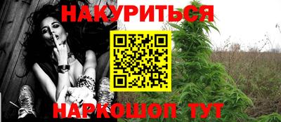 MESCALINE Будённовск