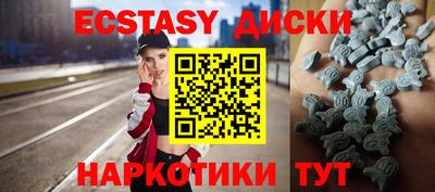 экстази Бугуруслан