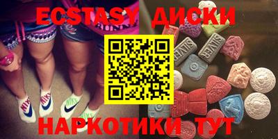MESCALINE Будённовск
