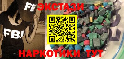 экстази Бугуруслан
