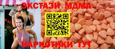 экстази Бугуруслан