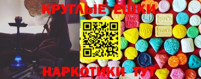 мефедрон Бузулук