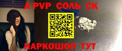 MESCALINE Будённовск