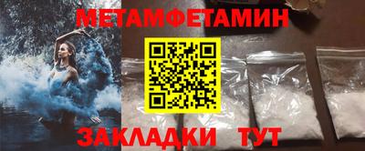 экстази Бугуруслан