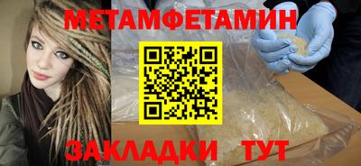 MESCALINE Будённовск