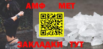мефедрон Бузулук