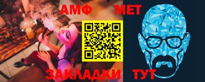 мефедрон Бузулук