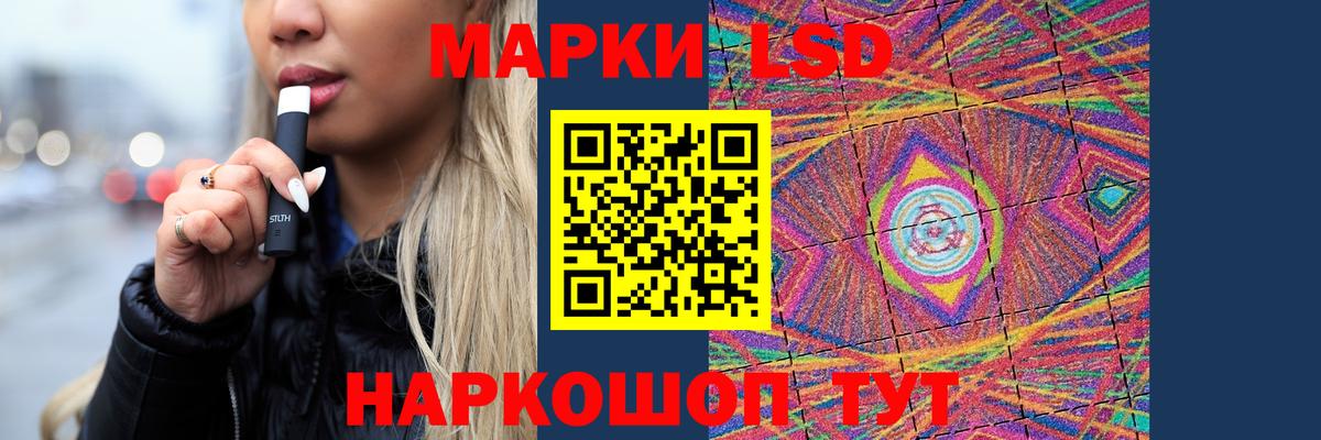 LSD-25 экстази кислота  Лсд 25 экстази ecstasy  Крымск  Вход с VPN 