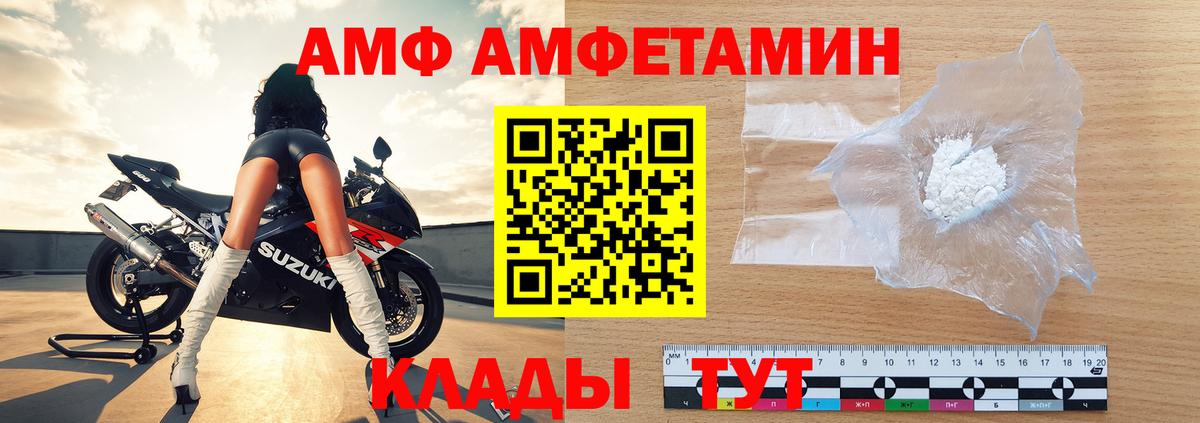 Метамфетамин Декстрометамфетамин 99.9% Крымск