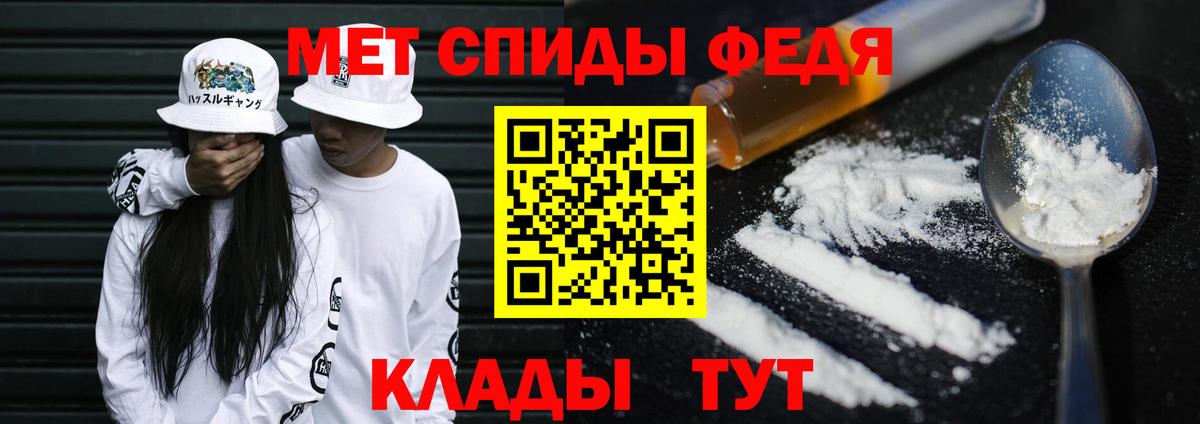 Метамфетамин  Метамфетамин Декстрометамфетамин 99.9%  Крымск  Вход с VPN  Метамфетамин Декстрометамфетамин 99.9% 