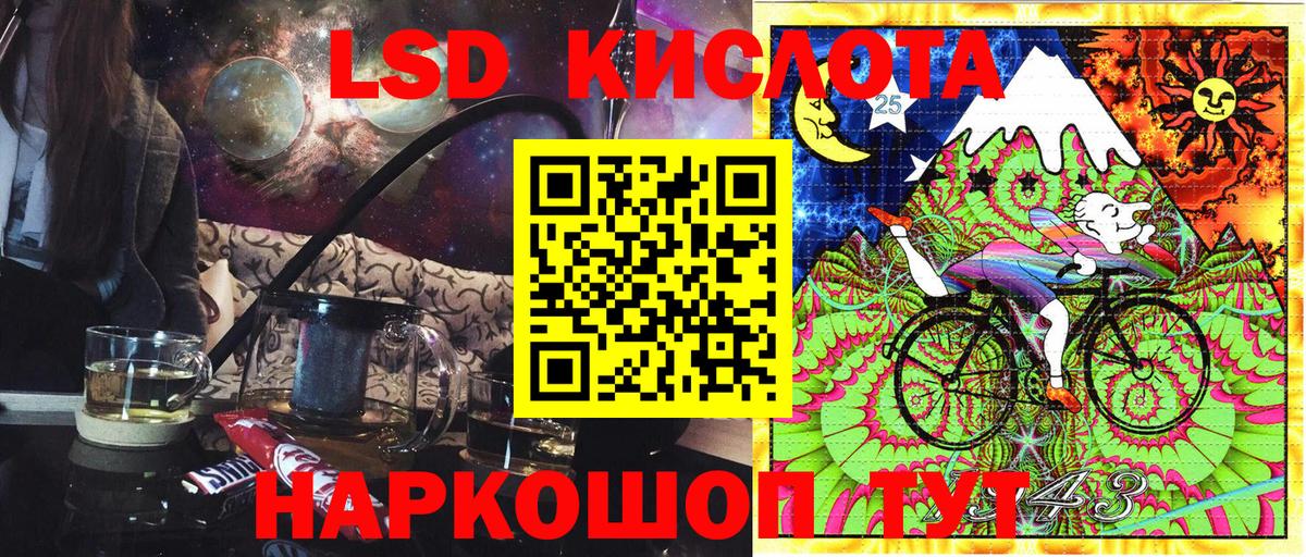 Марки 25I-NBOMe 1,8мг Крымск