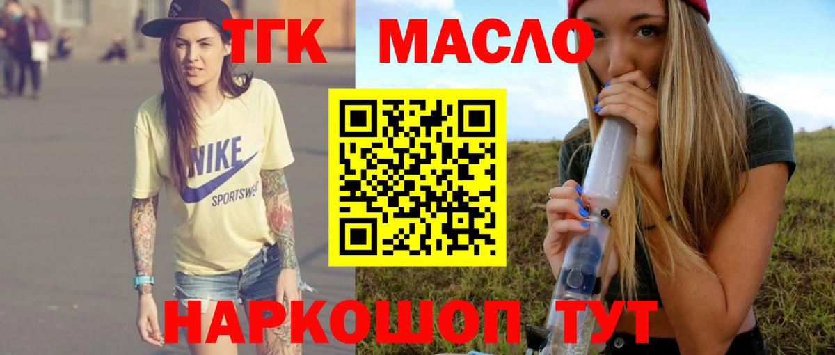 Альфа ПВП Крымск